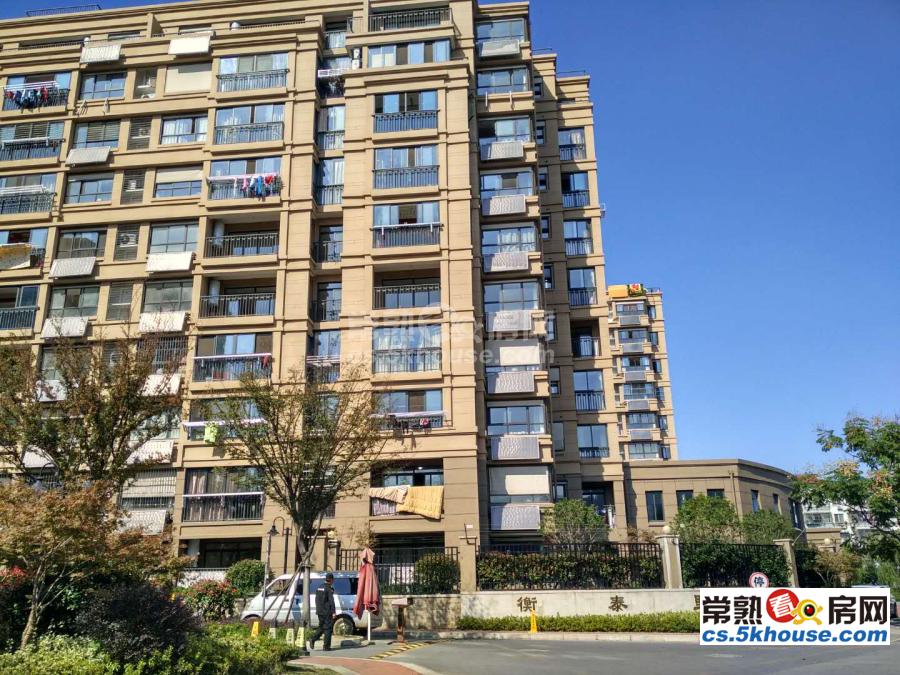 业主狂甩超低价衡泰里宫 313万 5室2厅3卫 毛坯