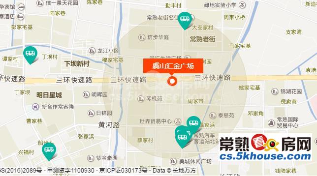 汇金广场91平 2房2厅1卫 全新毛坯 2000/月 2室2厅1卫