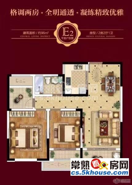 中南锦苑性价比最高一套96平米3房2厅1卫215万