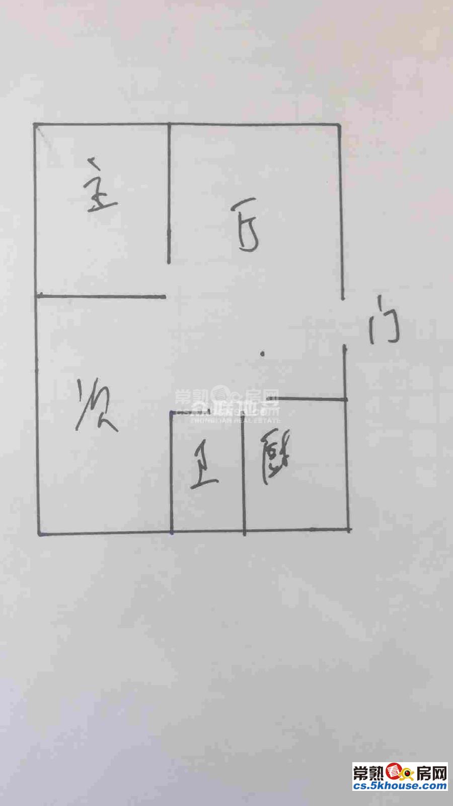 超值2室2厅1卫便宜出租了急急急