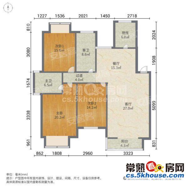 园二手房_3室2厅2卫134平方218万元_常熟明日星城星海园信息—常熟