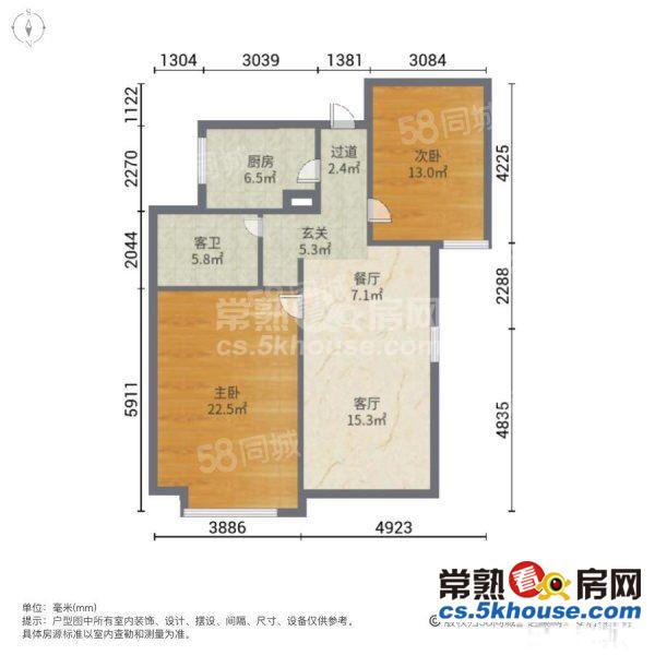 湖畔现代城三期房龄新140万满2年可读书户型方正