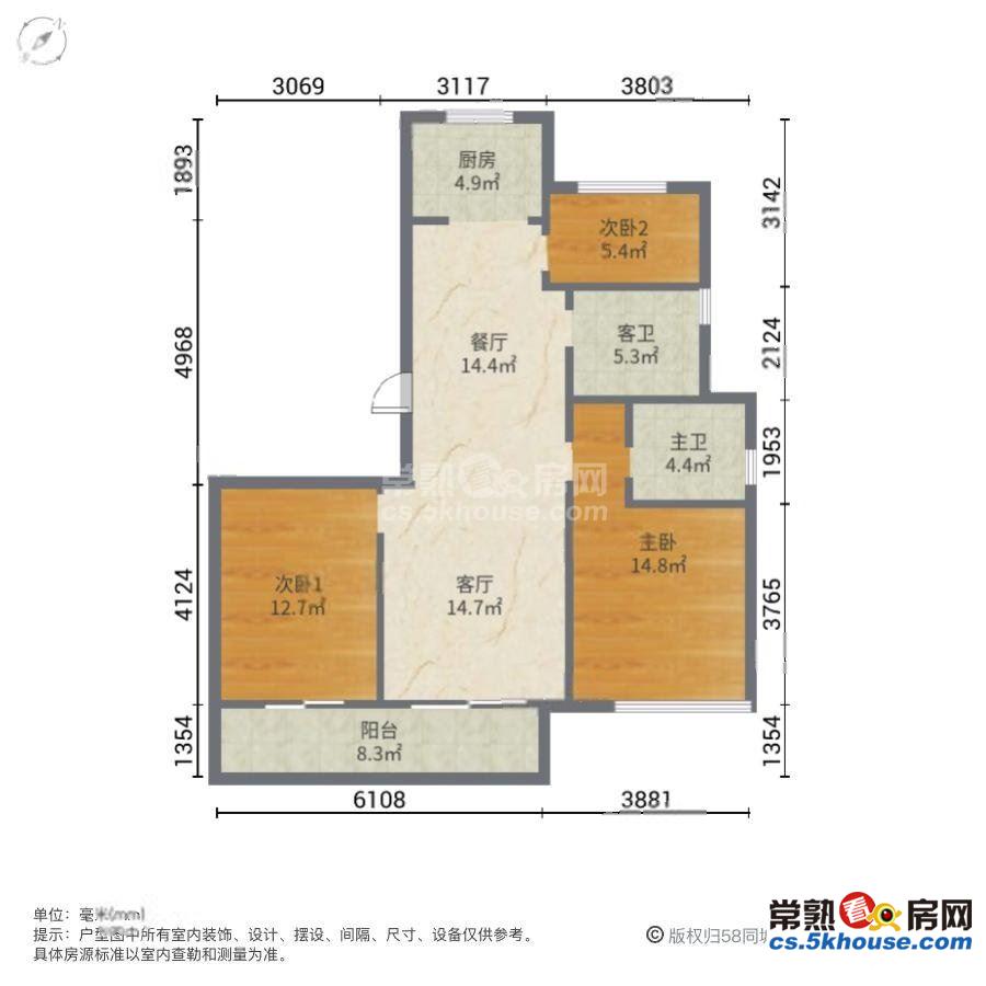 155万 朝南 华侨城水畔华庭 3室2厅 诚心出售_常熟华侨城水畔华庭二手