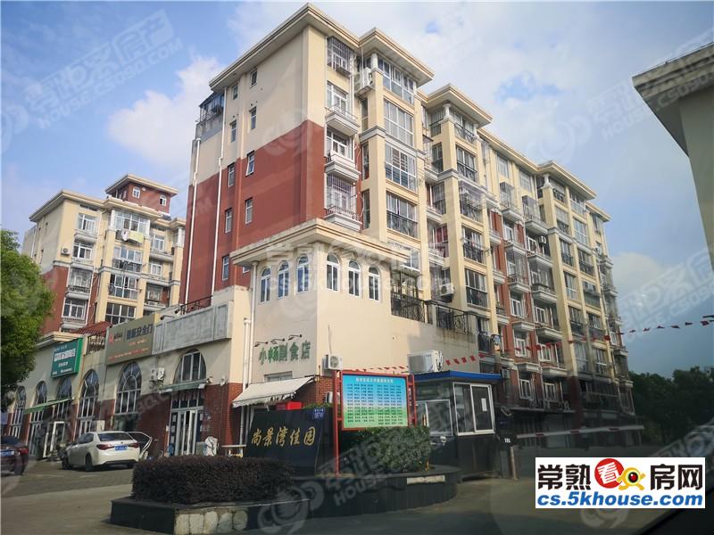 128平115万 黄金楼盘南北通透_常熟董浜镇徐市尚景湾佳二手房_3室2厅2