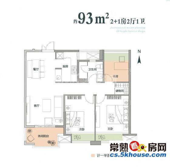 万达华府 精装小三房 家具家电齐全 看房方便 近菜场拎包住