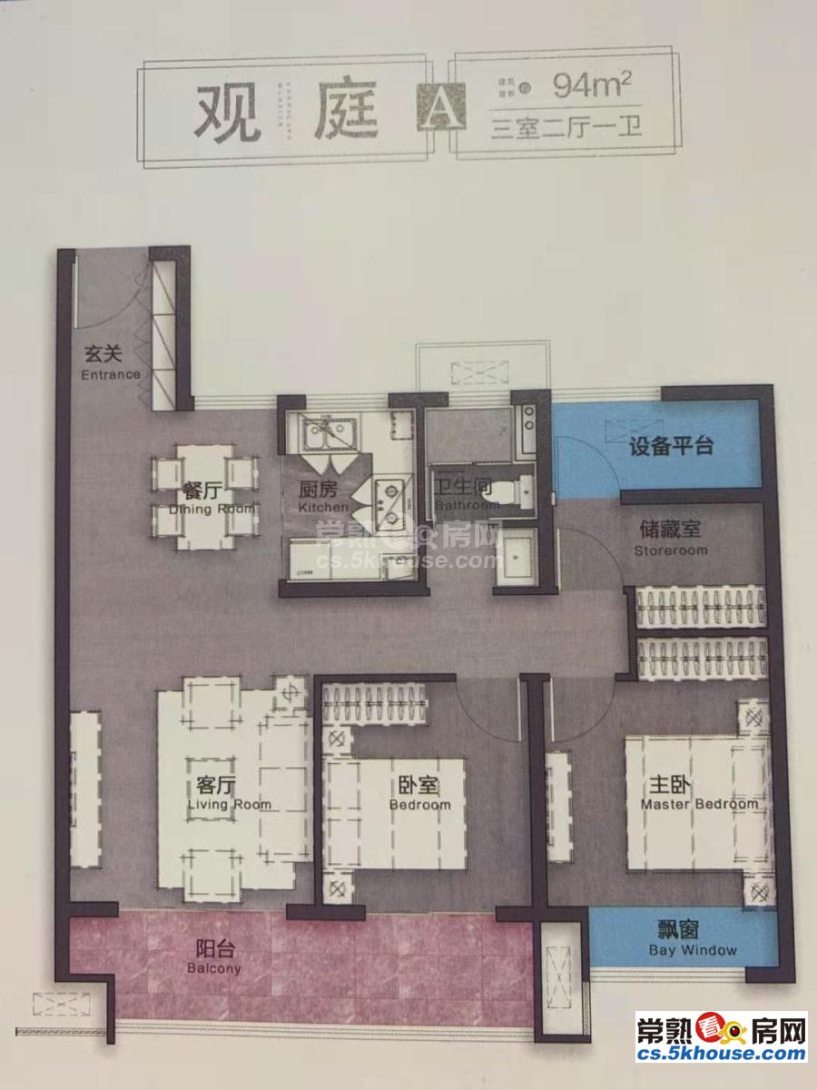 星奕名筑旁 支塘中心位置 毛坯 首选哦