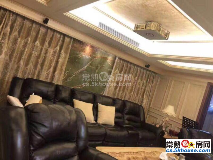 信一景天 联体别墅边套360平实用面积大全部石材豪装院子很大位置好满2年980万