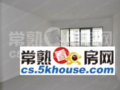 中南雅苑 95平 毛坯 2房 好楼层 205万 出售