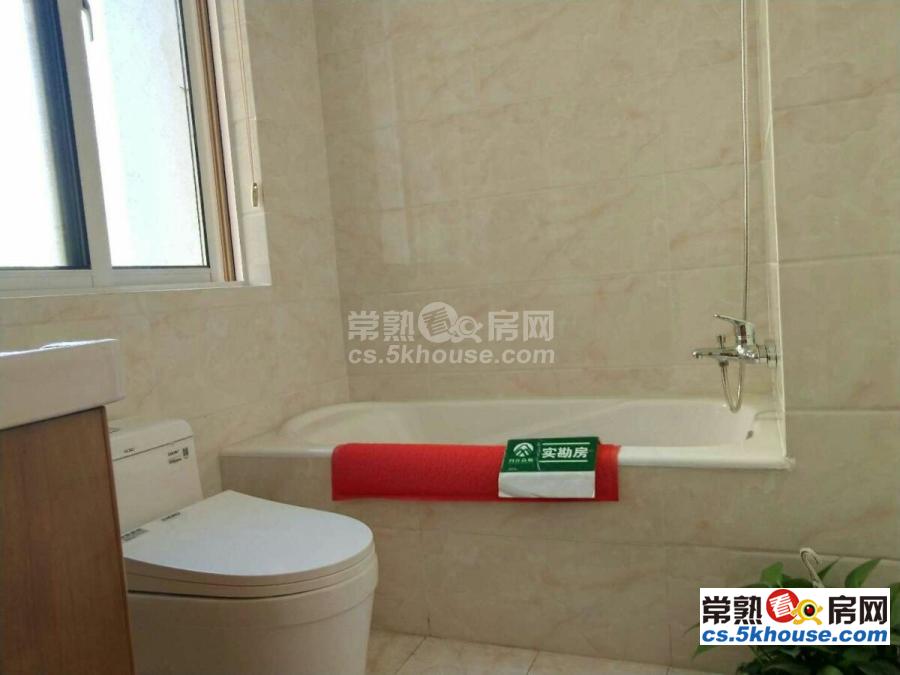 中南锦城 2950元/月 4室2厅2卫 精装修 绝对超值免费看房