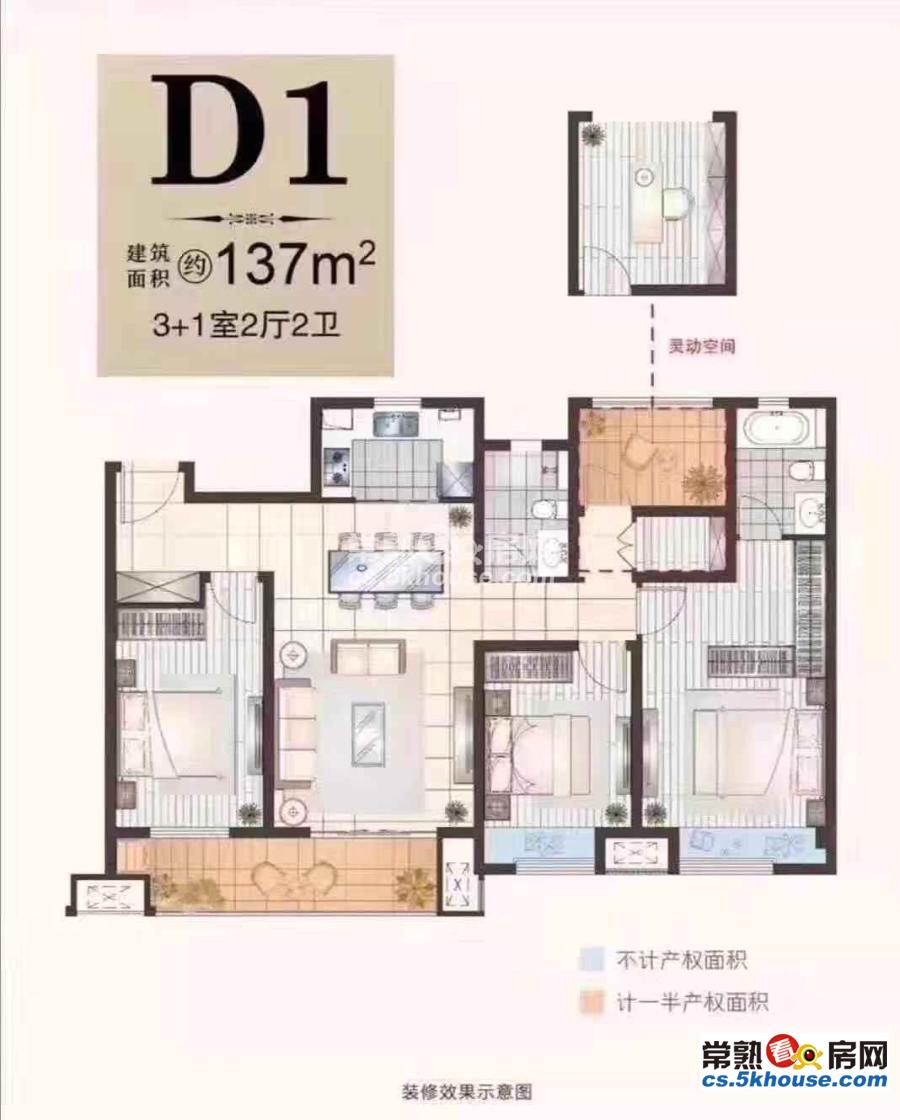 中梁珑璟阁城北唯一在售毛坯美宅108平特价181万