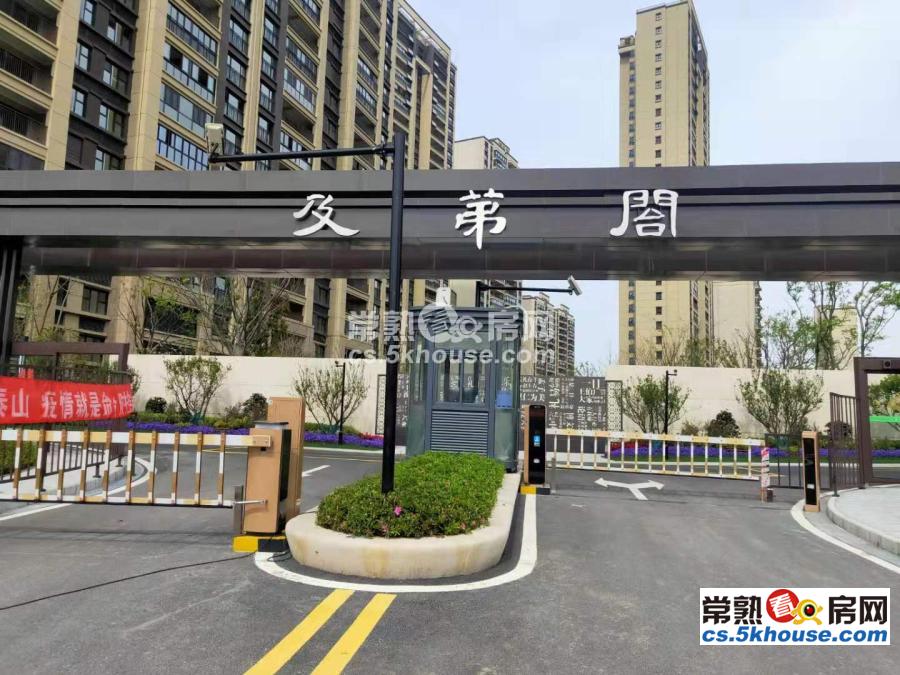 万_常熟虞山及第阁二手房_4室2厅2卫143平方308万元_常熟及第阁信息