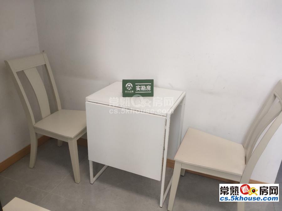 中南锦城 1500元/月 挑高复式超大1房 有钥匙 随时看房