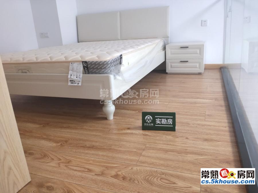 中南锦城 1500元/月 挑高复式超大1房 有钥匙 随时看房