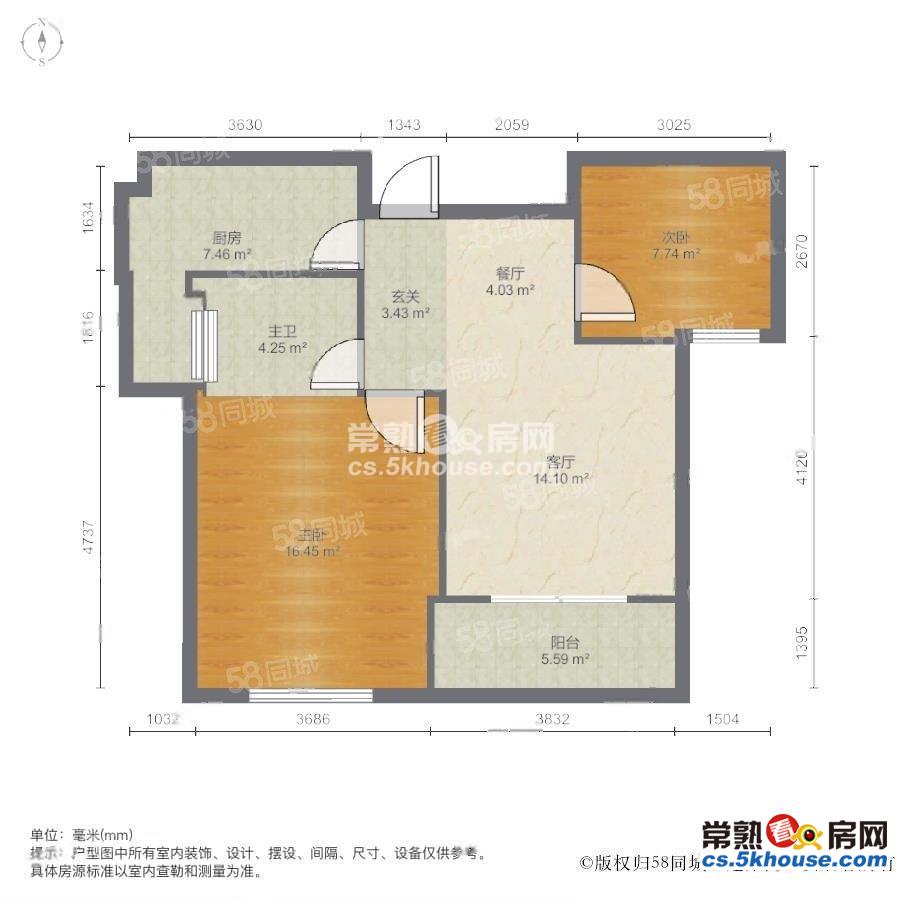 户型满二全新毛坯有名额带车位有钥匙_常熟虞山琴湖家园二手房_2室2厅