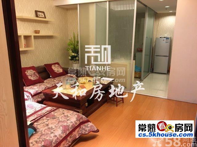 世茂75号公馆 家具电器齐全非常干净_常熟虞山世茂75