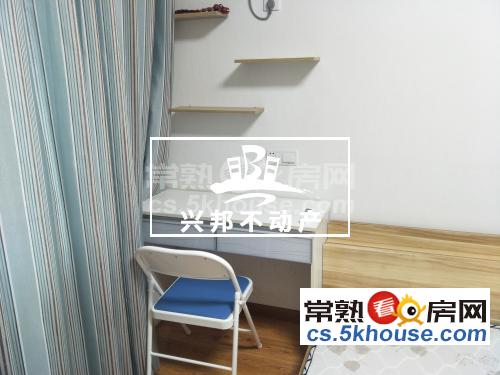 中南锦城 2200元/月 1室1厅1卫 豪华装修 家具电器齐全