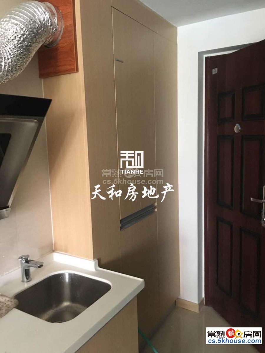 中南锦城精装单身公寓好房欢迎来看有钥匙
