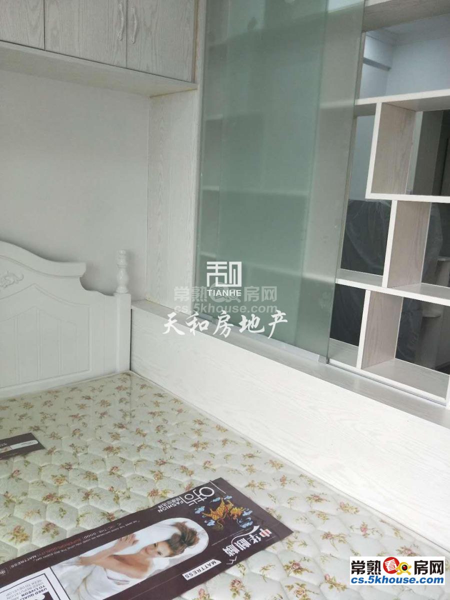中南锦城高大上小区 精装独立1居室公寓 2100元包物业
