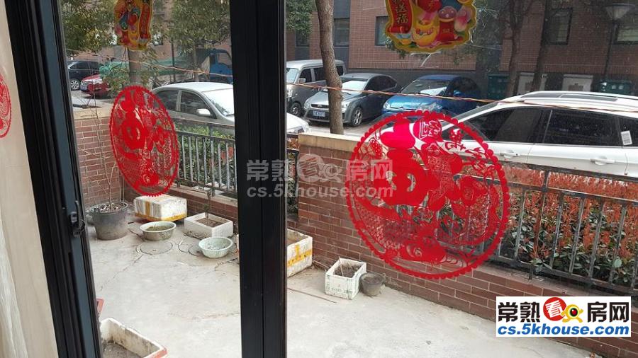 常熟老街 2300元/月 2室2厅1卫 简单装修 家电全齐大型花园社区
