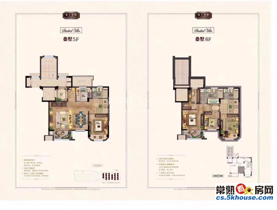 褐石源筑 4开间朝南 145平奢华洋房  170叠墅可选