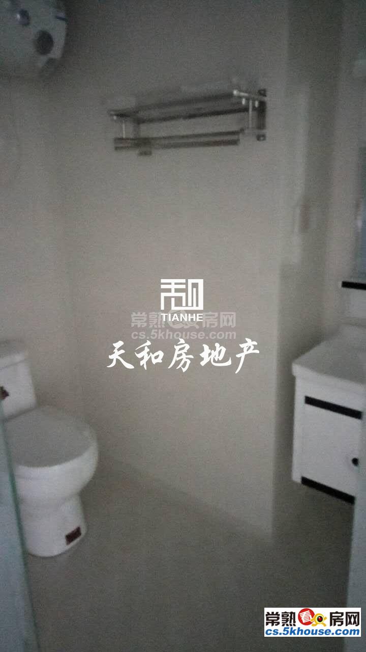 可直接入住中南锦城 2000元/月 1室1厅1卫 精装修