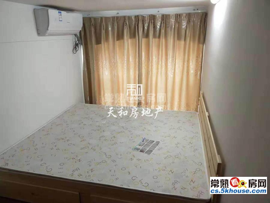 中南锦城   单身公寓   精装修   1700  有钥匙