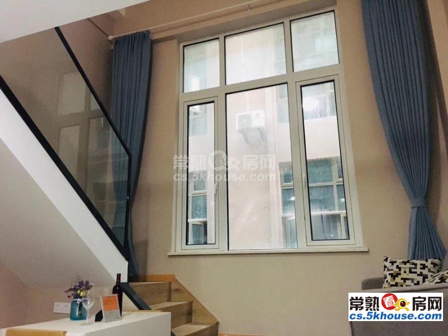 中南锦城复式公寓2200元精装修随时看房