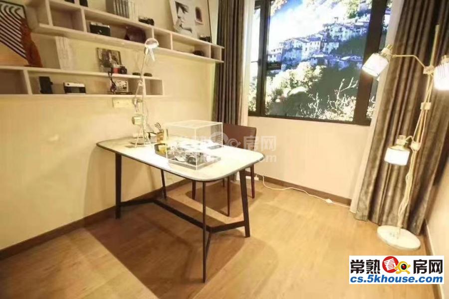 城北万达旁高铁新城网红盘和风名筑128平米精装4房2厅2卫双阳台235万