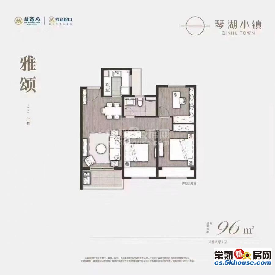 琴鸣雅院96平方3房225万3室1厅1卫精装修周边配套完善