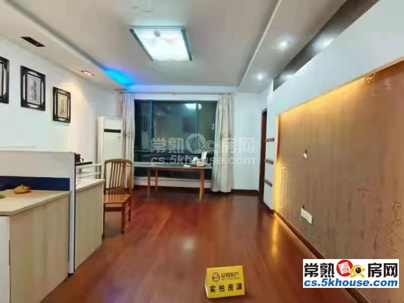 单价低不临街随时腾房尚湖中央花园 148万 3房2卫 精装修