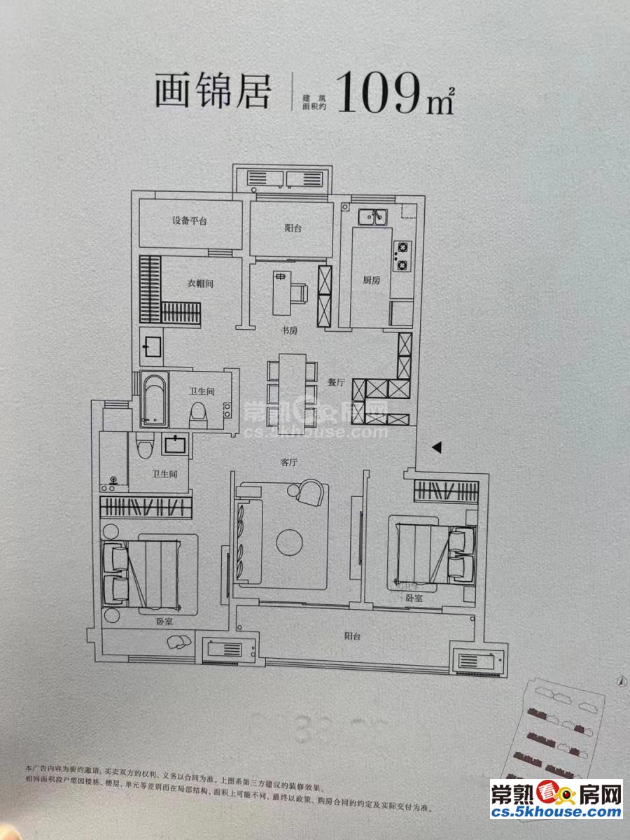 文化片区中海佰贤居 190万 3室2厅2卫 毛坯 等你来