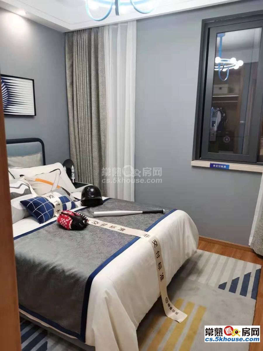 星奕名筑旁 支塘中心位置 毛坯 首选哦