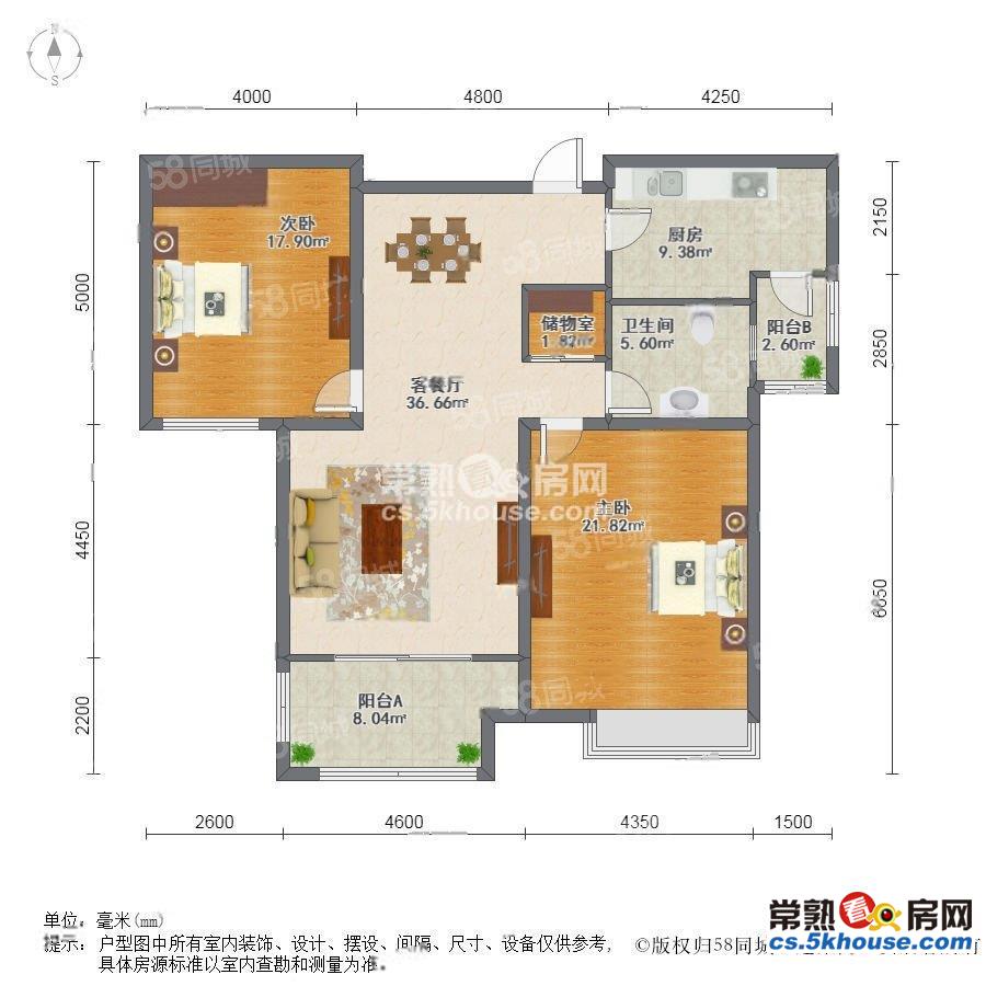 弘阳尊邸首付38万92平只要169万