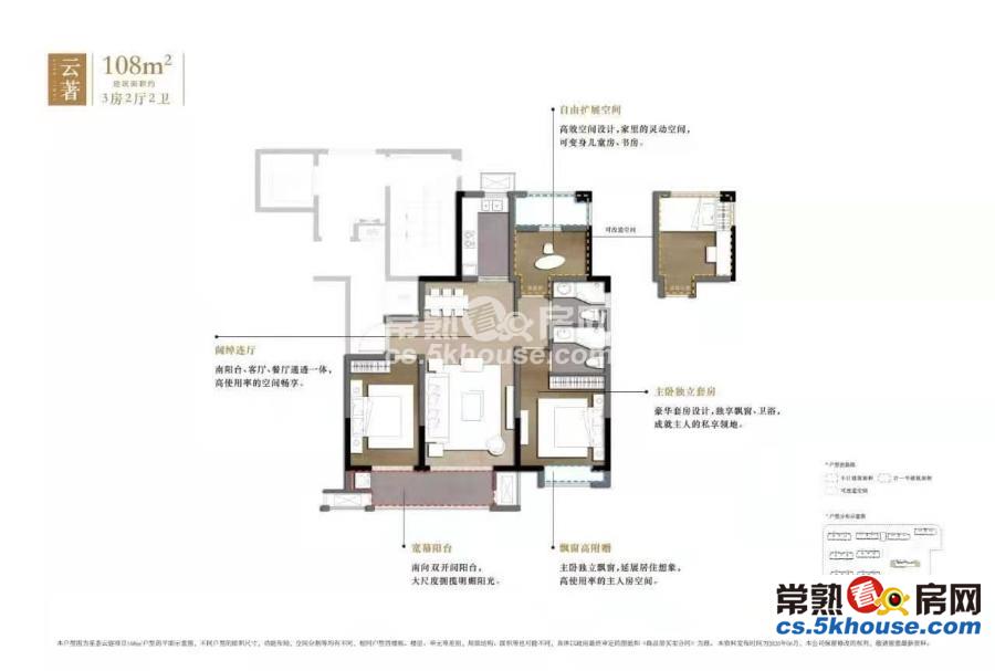 仁恒河滨花园 278万 3室2厅2卫 精装修 低价出售房东急售