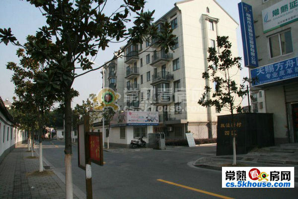 枫泾4区5楼2室2厅装修新设施全套2800/月