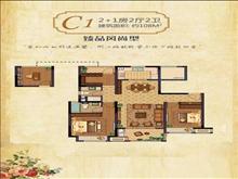 新城香溢璟庭户型图(7)