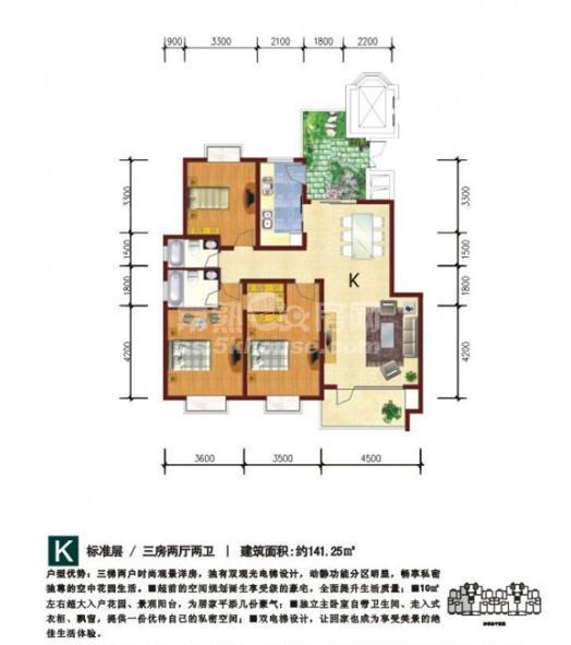 湖畔现代城户型图(15)