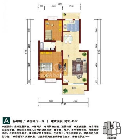 湖畔现代城户型图(3)