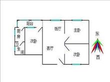 荷香馆户型图(2)