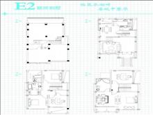 嘉湖景园户型图(10)