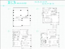 嘉湖景园户型图(4)