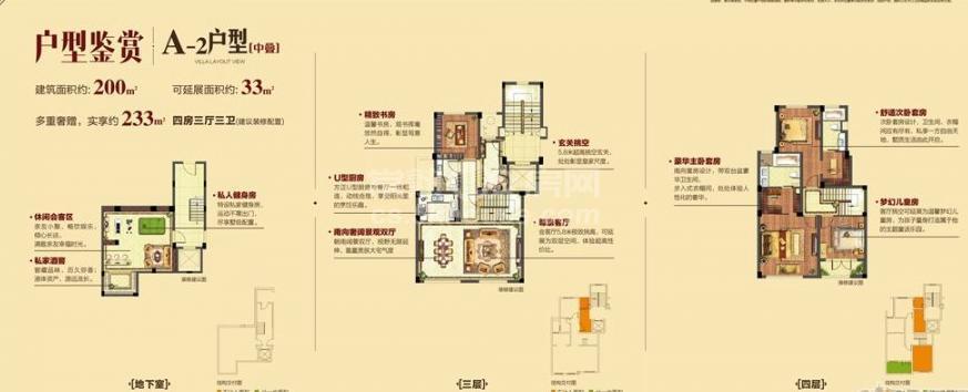 常熟尚湖尚湖·玫瑰园三期小区房型图,尚湖尚湖·玫瑰