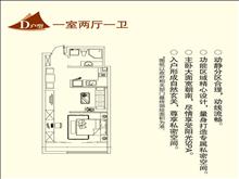 滨江汇丰世纪户型图(1)