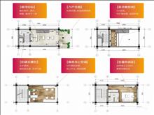 东南虞悦广场户型图(2)