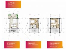 东南虞悦广场户型图(1)