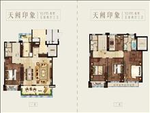 东宸铭筑户型图(5)