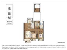 绿都虞宸源筑户型图(2)