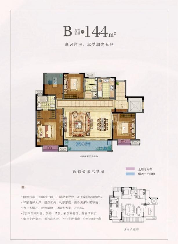 常熟虞山雍澜院小区房型图,虞山雍澜院户型图—常熟网