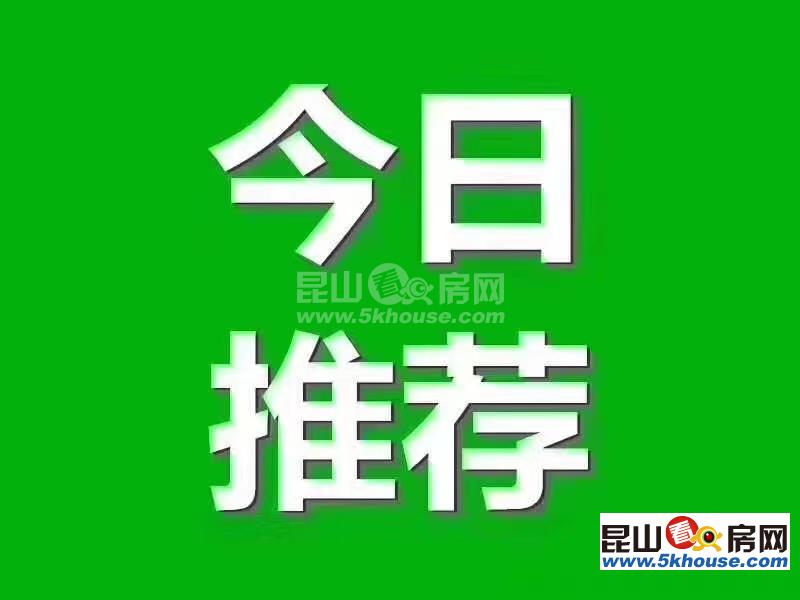 綠地象嶼蘇河公園166萬 3室2廳1衛(wèi) 毛坯 ,你可以擁有,理想的家