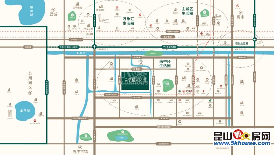 张浦兰亭都荟花园、昆山南站近、广电和路劲开发、南中环区域标杆